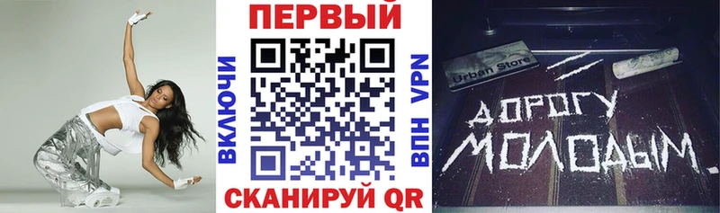 АМФЕТАМИН Premium  Тулун 