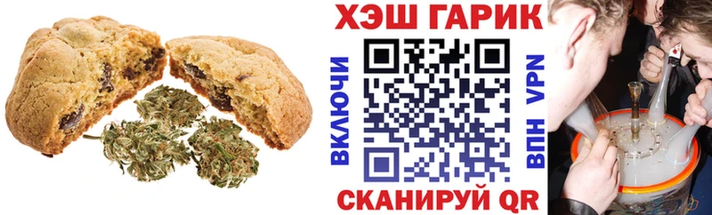 Еда ТГК конопля  как найти закладки  Тулун 