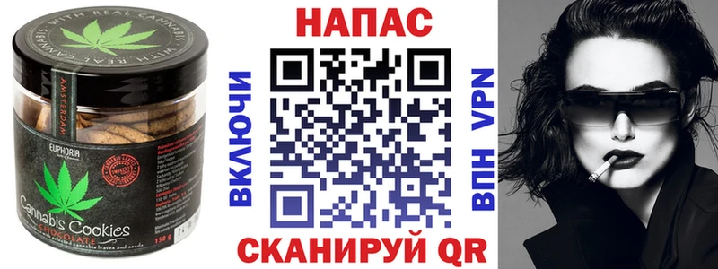 Cannafood марихуана Тулун