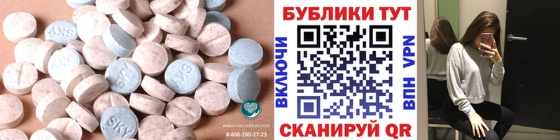 Ecstasy VHQ  Тулун 