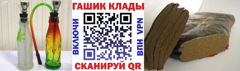 ГАШ hashish  закладки  Тулун 