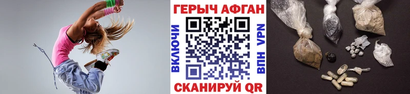 Героин белый  наркошоп  Тулун 