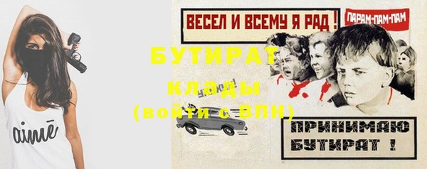 гидропоника Балабаново