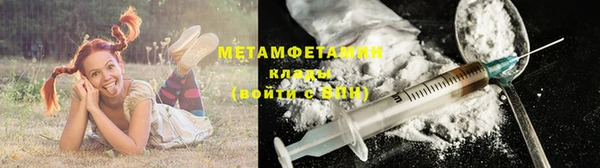 гидропоника Балабаново