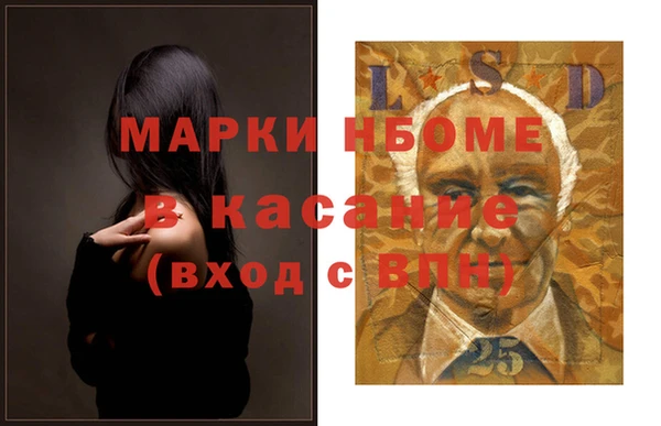 альфа пвп Баксан