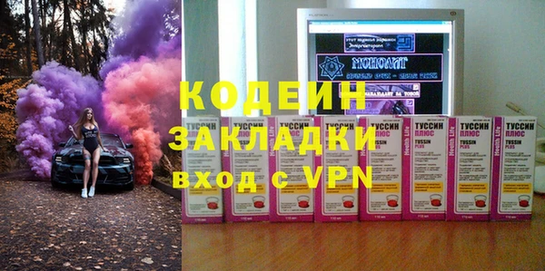 скорость Балахна