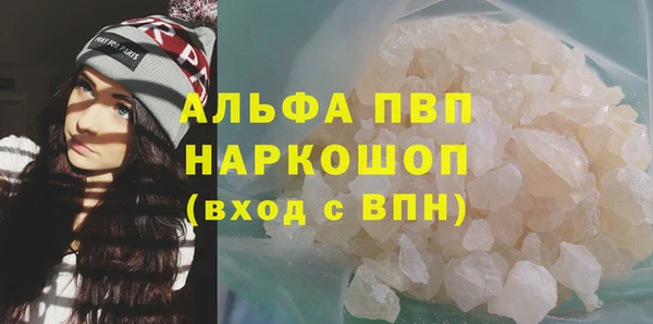 альфа пвп Баксан