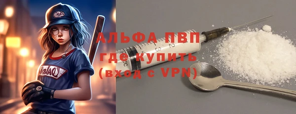 бутик Рославль