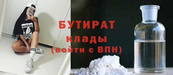 скорость Балахна