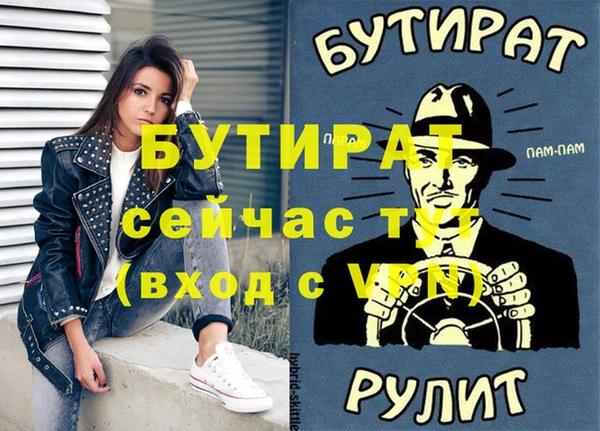 скорость Балахна