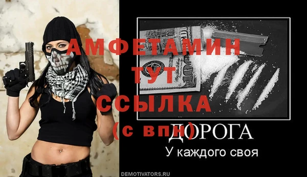 скорость Балахна