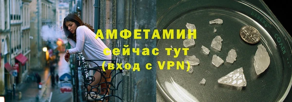 метамфетамин Ростов