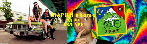 скорость Балахна