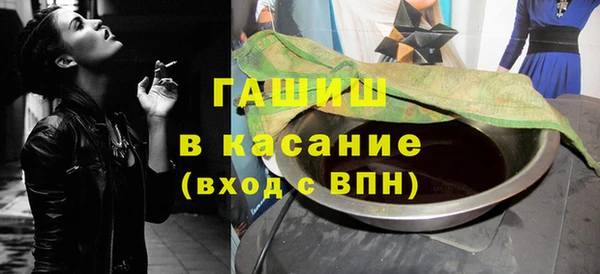 альфа пвп Баксан