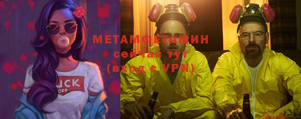 альфа пвп Баксан