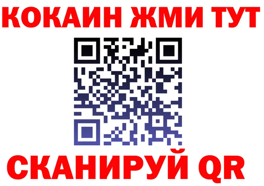 АМФ VHQ зеркало мориарти mega Тулун