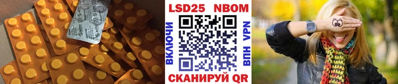 Лсд 25 экстази кислота  мега онион  Тулун  купить наркотик 