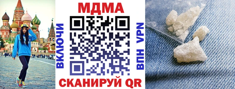 МДМА Molly Тулун
