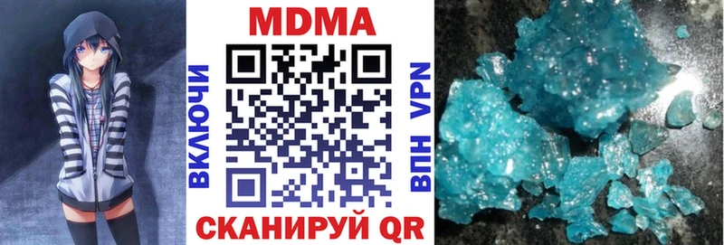продажа наркотиков Тулун MDMA Molly