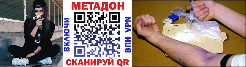 как найти закладки  Тулун  Метадон мёд 