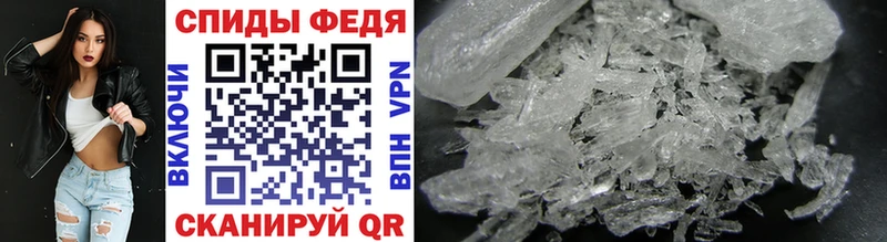 Первитин Methamphetamine Тулун