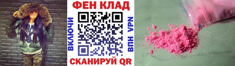 закладки  Тулун  Метамфетамин винт 