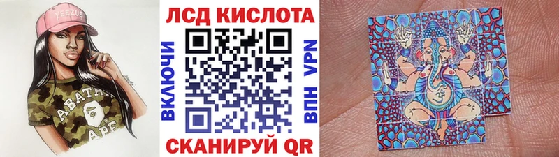 Марки 25I-NBOMe 1500мкг  Тулун 