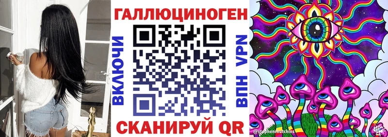 Псилоцибиновые грибы MAGIC MUSHROOMS  Тулун 